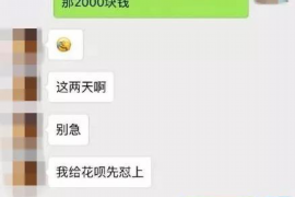 萍乡融资清欠服务